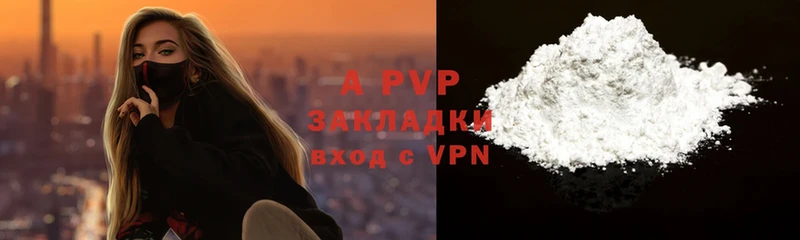 APVP СК КРИС  ссылка на мегу   Серафимович 